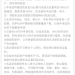 永利皇宫249注册绑卡活动里面自助领取19特邀彩金-博彩套利-博彩策略-博彩论坛