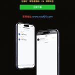 新濠天地下载聊天APP送8彩金-博彩套利-博彩策略-博彩论坛