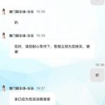 澳门娱乐场注册安全中心绑定手机号联系客服申请电话彩金送18-博彩套利-博彩策略-博彩论坛