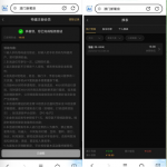 澳门新葡京6633注册回馈申请送18彩金-博彩套利-博彩策略-博彩论坛