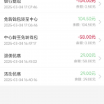 58娱乐送白菜29-博彩套利-博彩策略-博彩论坛