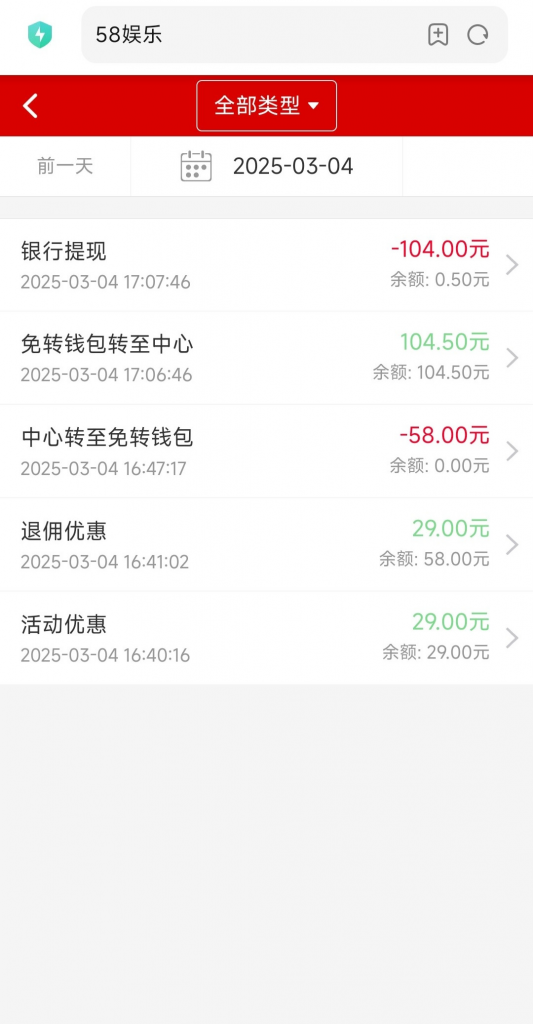 58娱乐送白菜29-博彩套利-博彩策略-博彩论坛