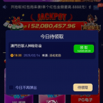 巴黎人8907有神秘彩金18块-博彩套利-博彩策略-博彩论坛