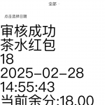 超越时空注册送18体验金-博彩套利-博彩策略-博彩论坛