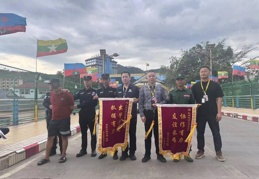 缅甸佤邦司法委向中方移交1名中国籍犯罪嫌疑人-博彩套利-博彩策略-博彩论坛