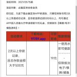 必赢亚洲197充值过的去看看回馈19彩金-博彩套利-博彩策略-博彩论坛