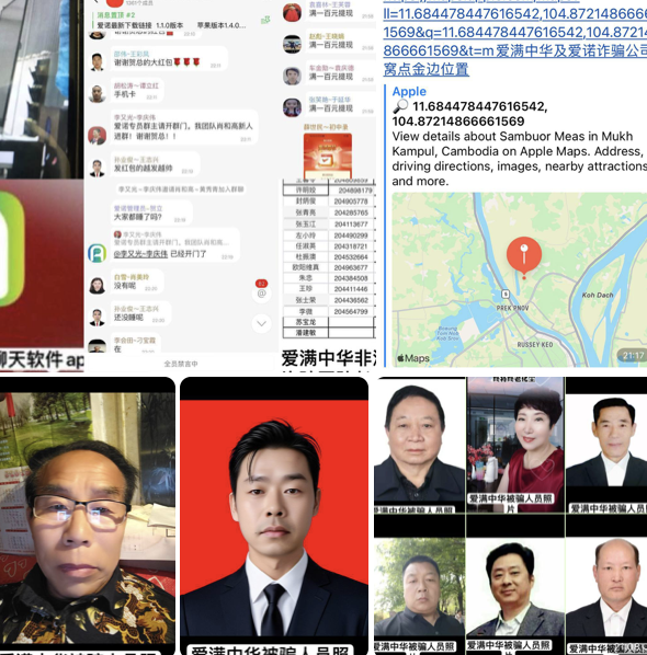 缅北果敢四大家族残余势力逃至柬埔寨金边萌生发芽了！-博彩套利-博彩策略-博彩论坛