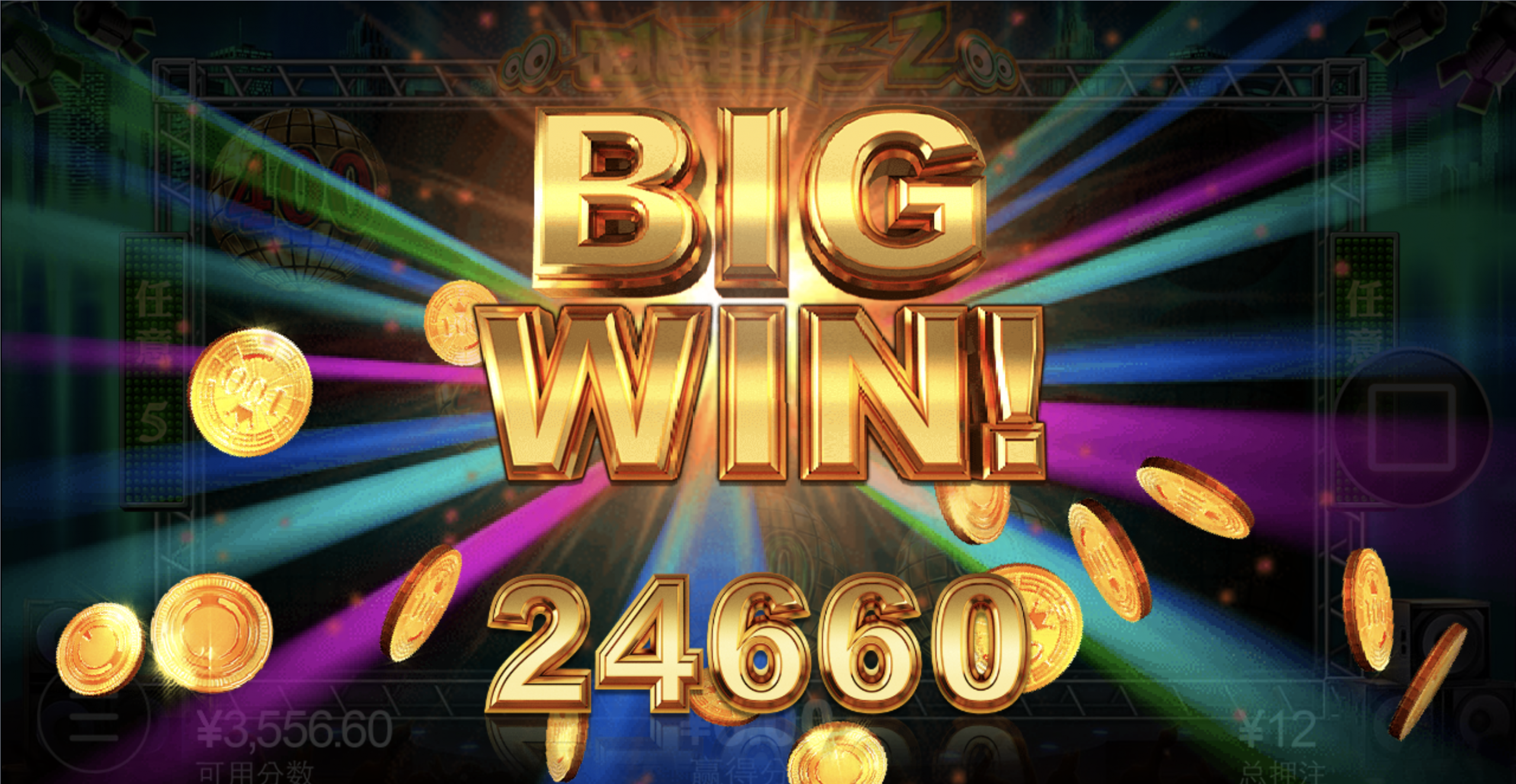 评论图片-博彩套利-博彩策略-博彩论坛