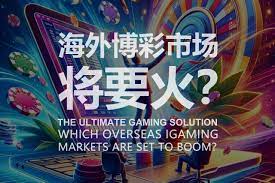 澳门赌场“泥码”和“现金码”区别详解-博彩套利-博彩策略-博彩论坛