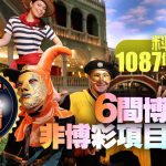 体育博彩技巧：如何在足球、篮球等赛事中获利-博彩套利-博彩策略-博彩论坛