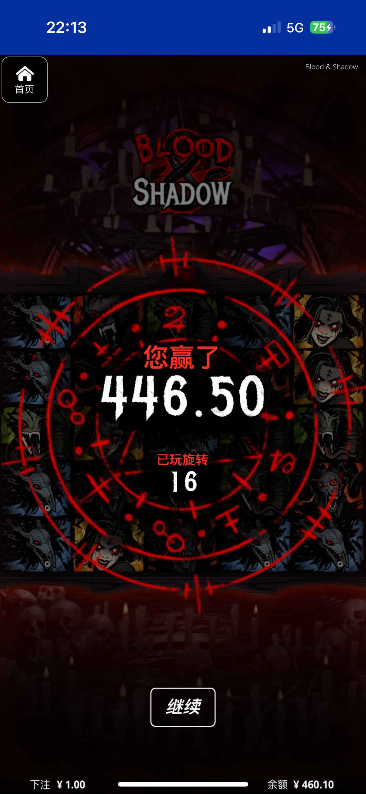 评论图片-博彩套利-博彩策略-博彩论坛