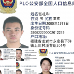 柬埔寨波贝黑幕揭开！鑫利集团操盘内幕全面曝光-博彩套利-博彩策略-博彩论坛