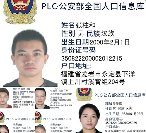 柬埔寨波贝黑幕揭开！鑫利集团操盘内幕全面曝光-彩票技巧-彩票交流-彩票策略