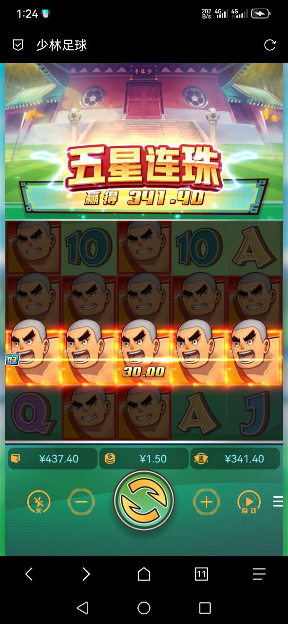 评论图片-博彩套利-博彩策略-博彩论坛