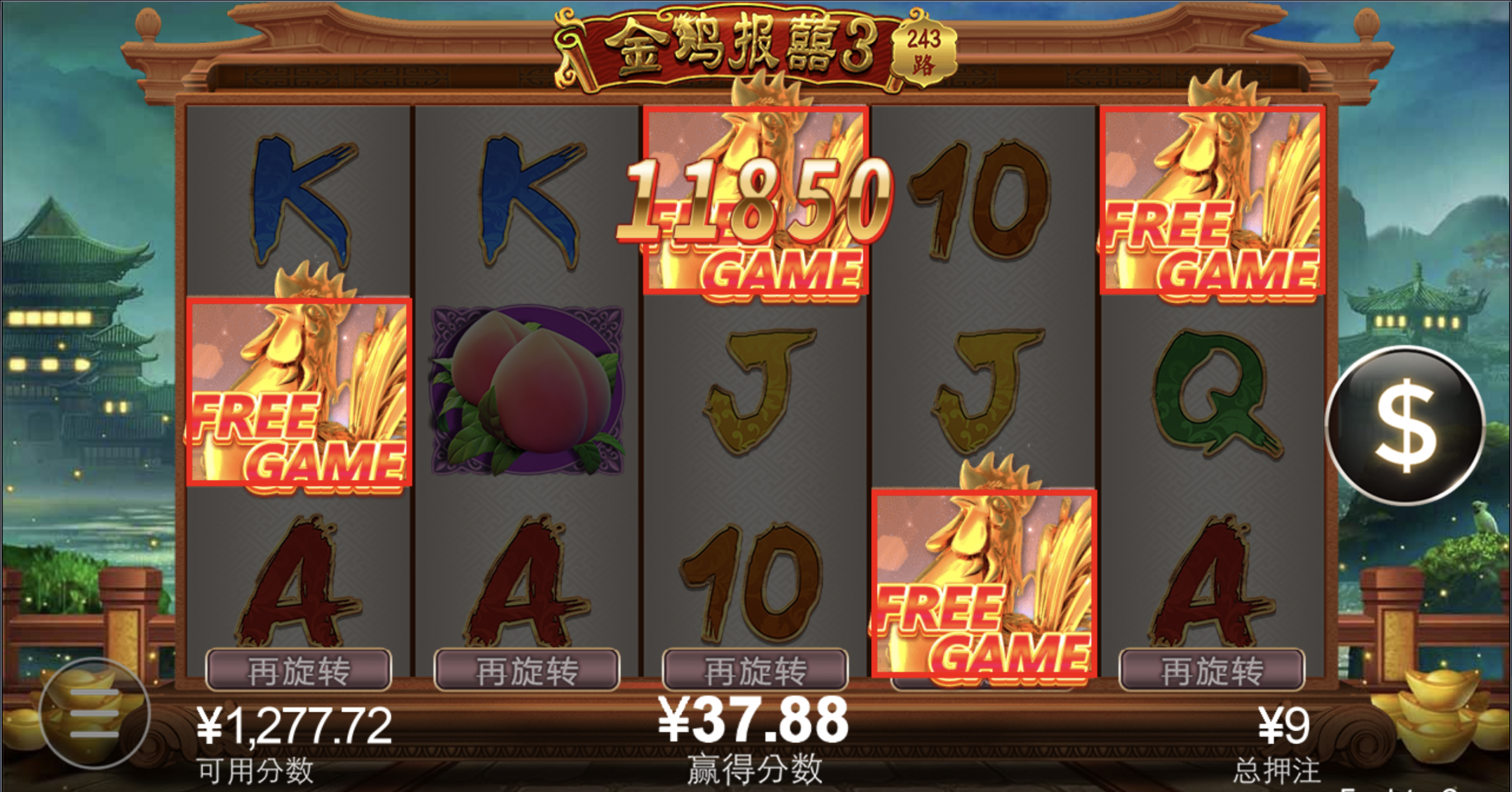 评论图片-博彩套利-博彩策略-博彩论坛