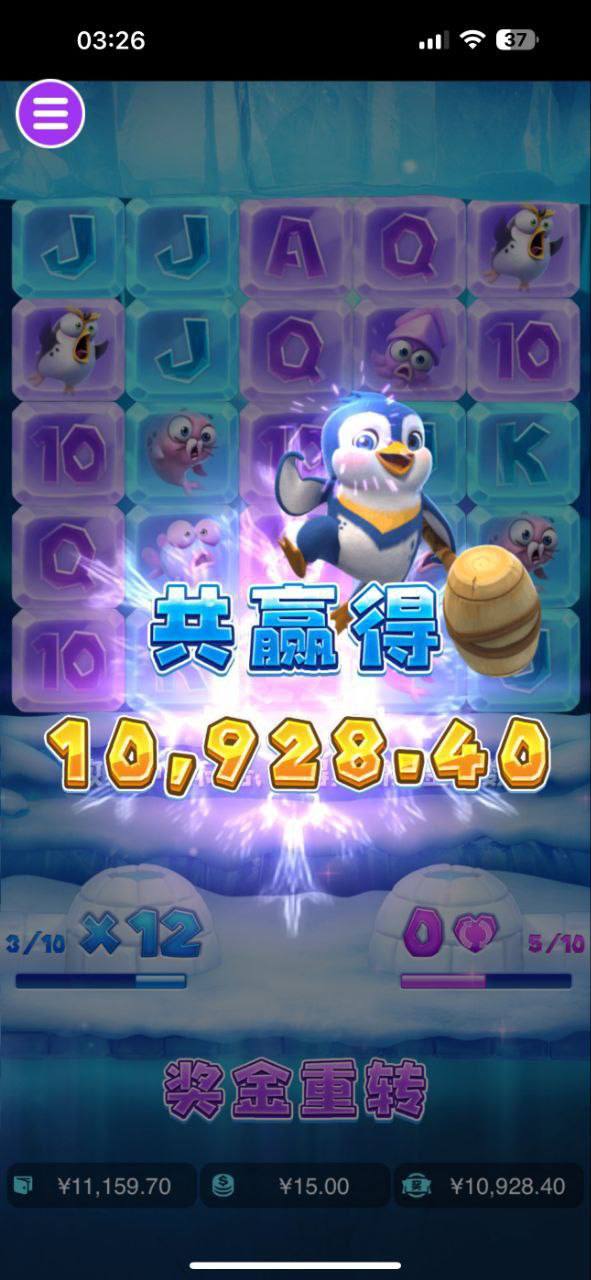 评论图片-博彩套利-博彩策略-博彩论坛