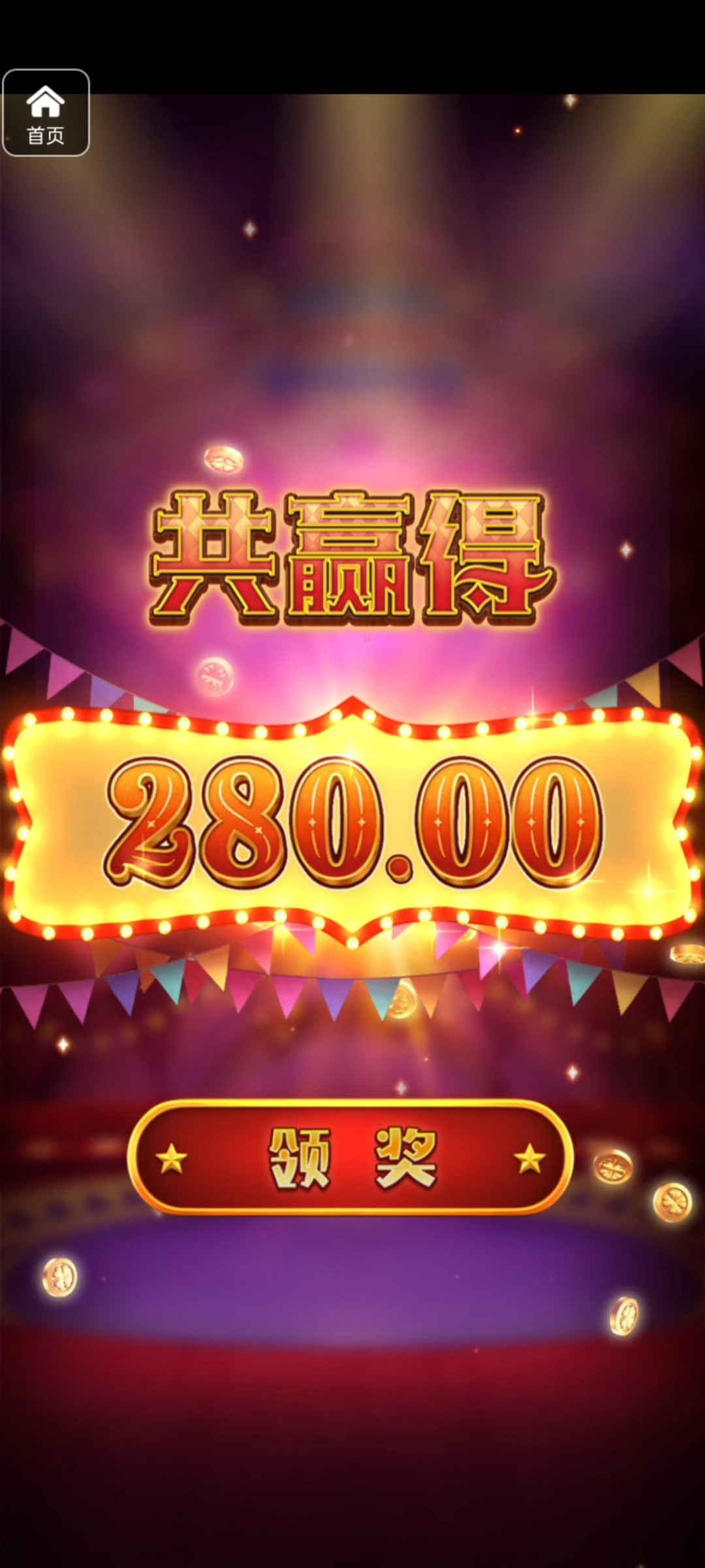 评论图片-博彩套利-博彩策略-博彩论坛