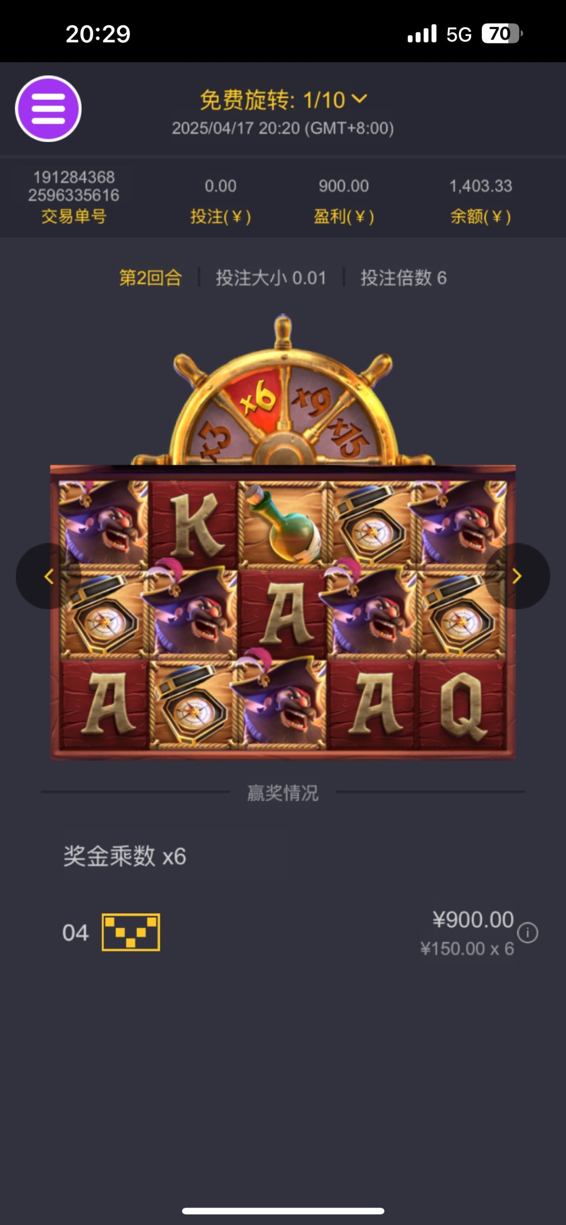 评论图片-博彩套利-博彩策略-博彩论坛