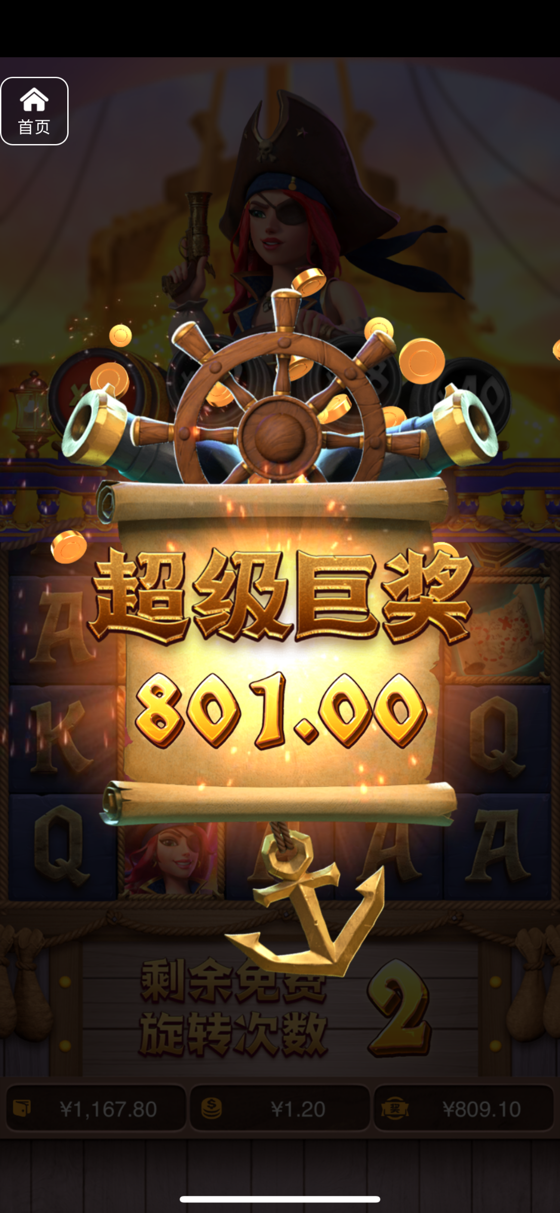 评论图片-博彩套利-博彩策略-博彩论坛