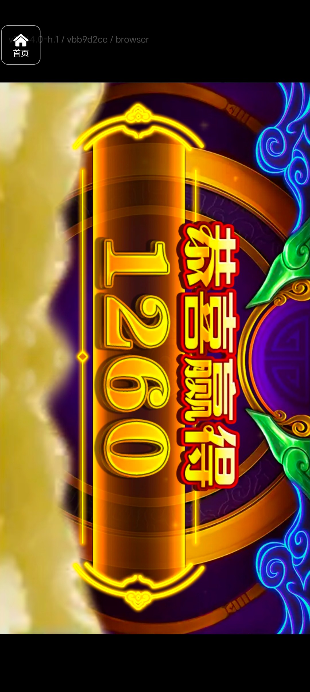 评论图片-博彩套利-博彩策略-博彩论坛