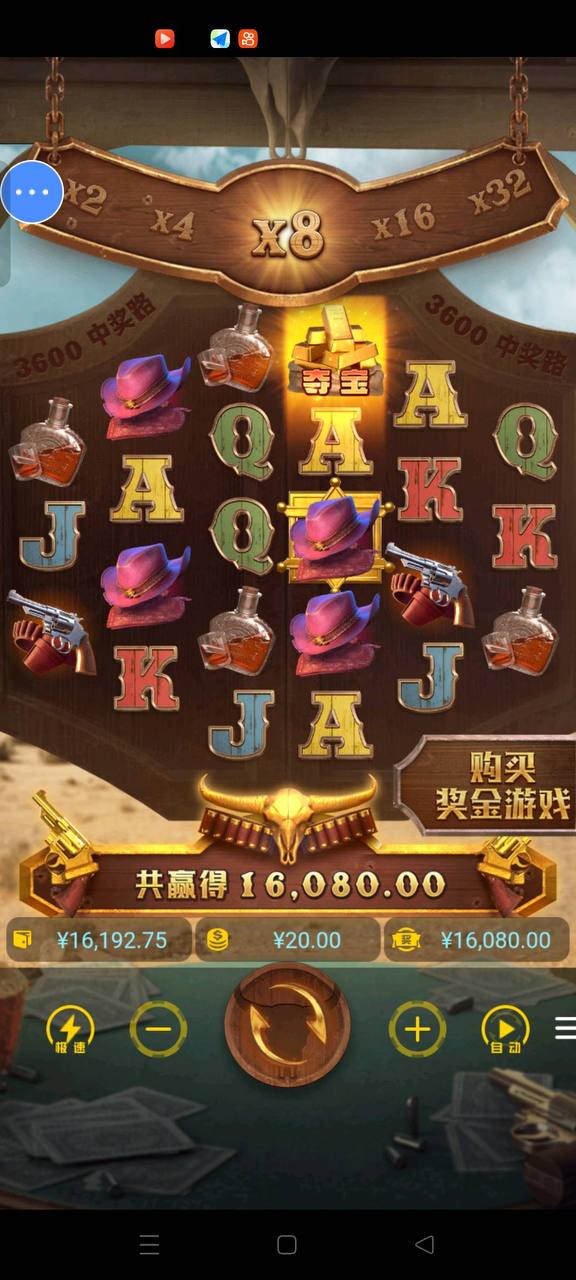 评论图片-博彩套利-博彩策略-博彩论坛