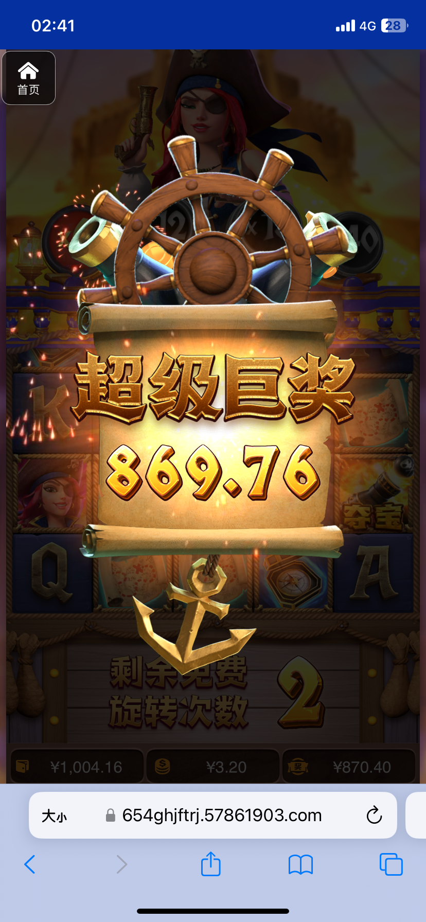 评论图片-博彩套利-博彩策略-博彩论坛