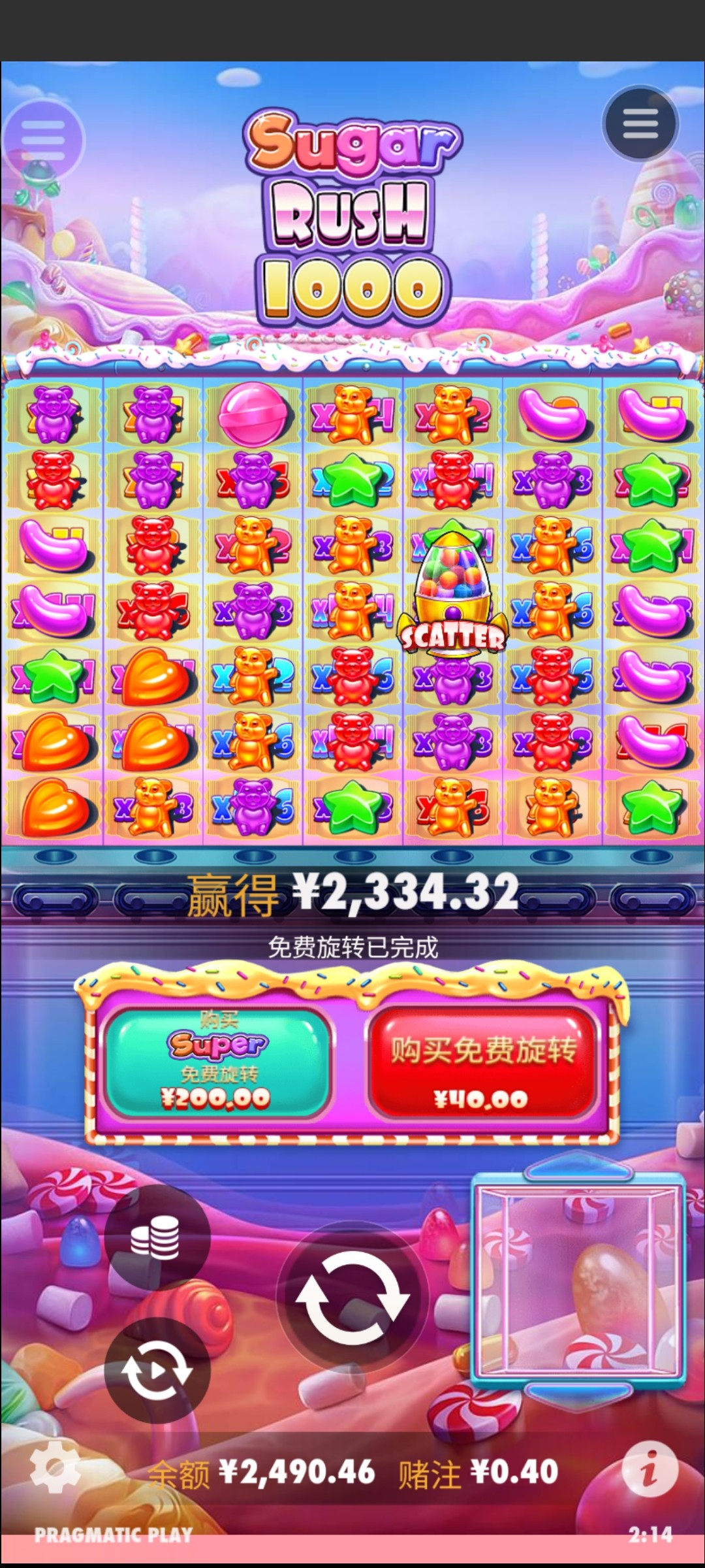 评论图片-博彩套利-博彩策略-博彩论坛