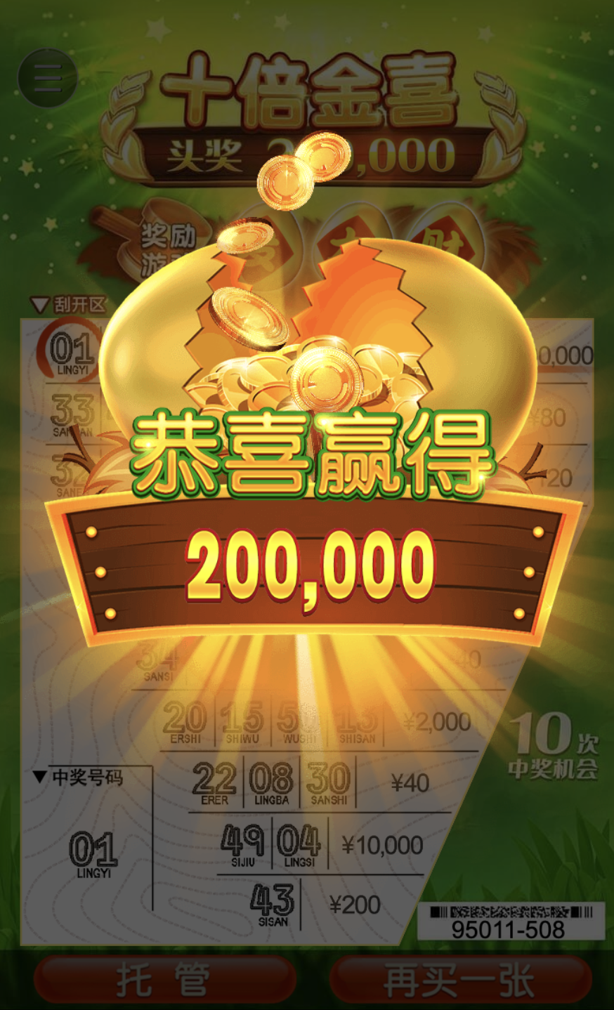 评论图片-博彩套利-博彩策略-博彩论坛