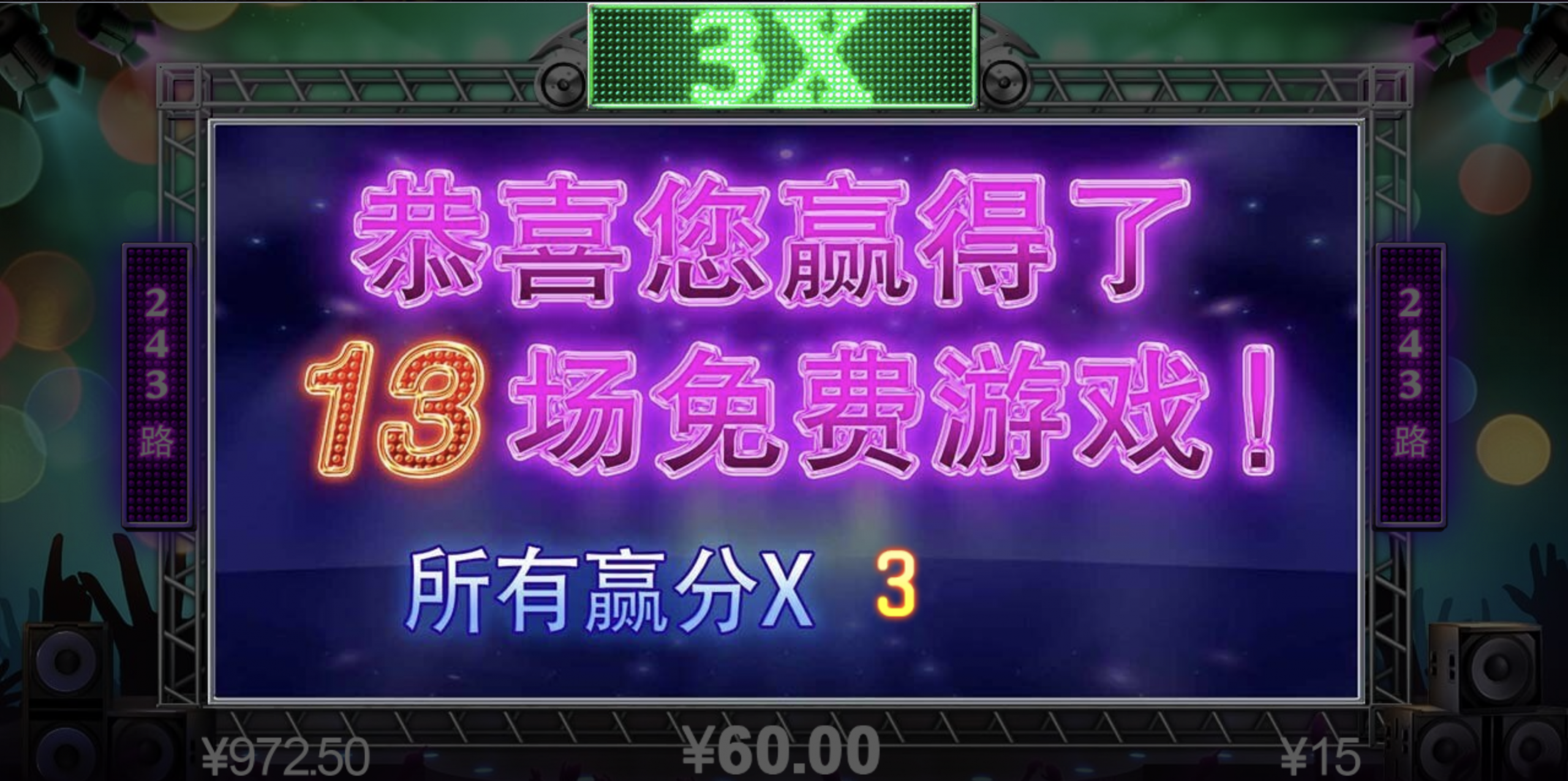 评论图片-博彩套利-博彩策略-博彩论坛