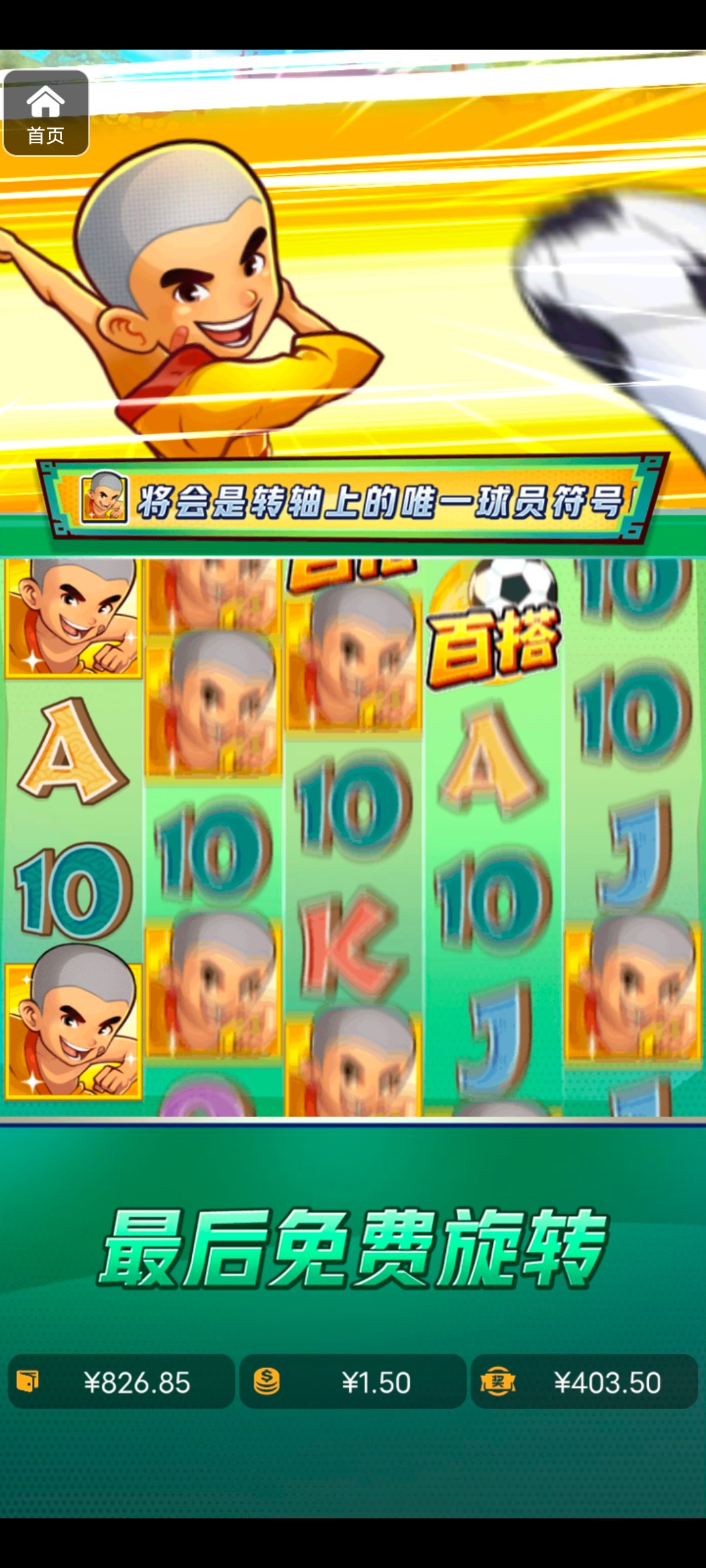 评论图片-博彩套利-博彩策略-博彩论坛