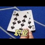 了解博彩中的常见心理误区,避免盲目跟风下注-博彩套利-博彩策略-博彩论坛