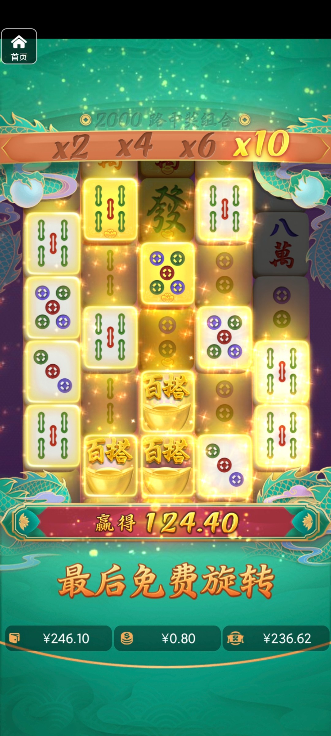 评论图片-博彩套利-博彩策略-博彩论坛