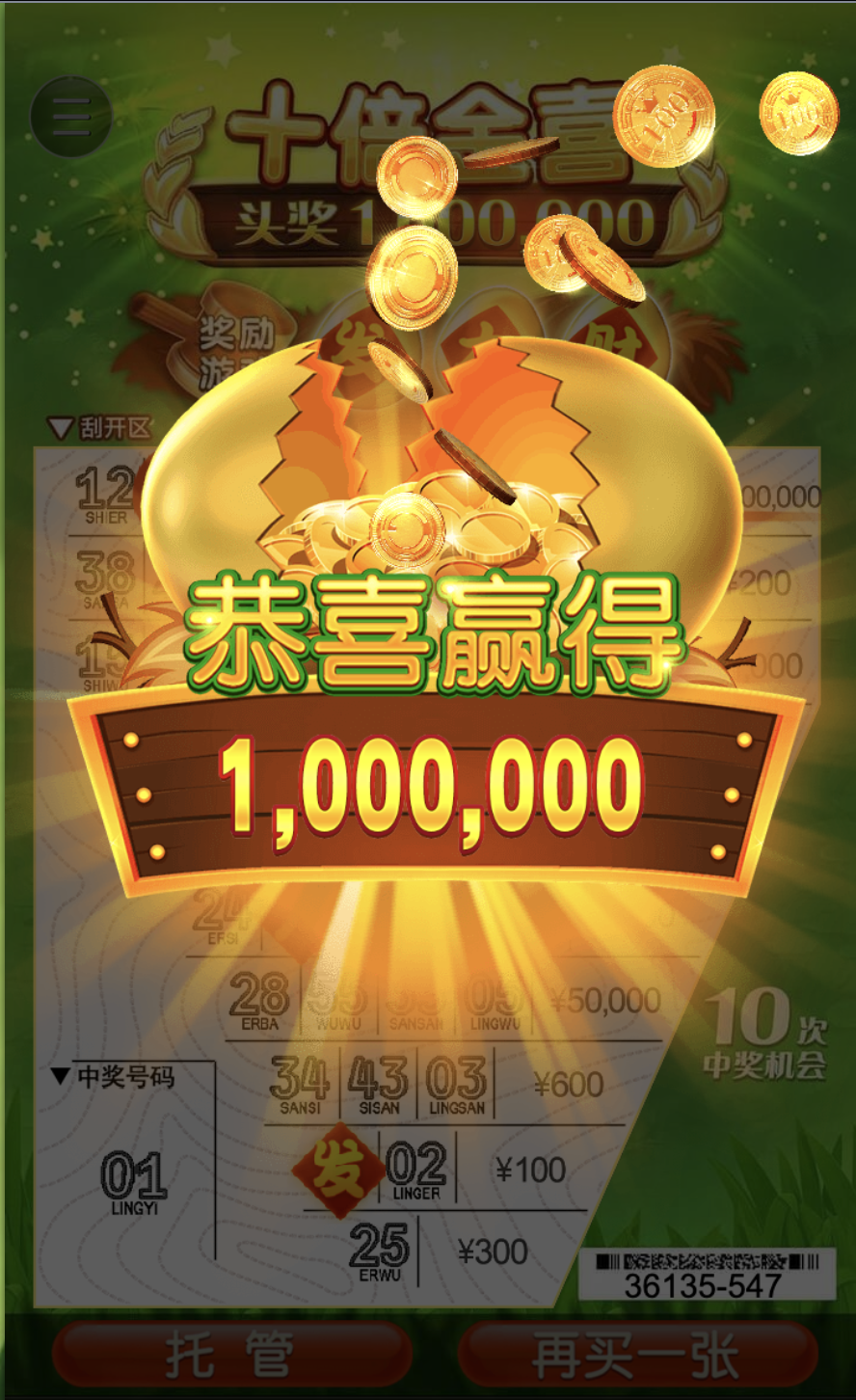 评论图片-博彩套利-博彩策略-博彩论坛