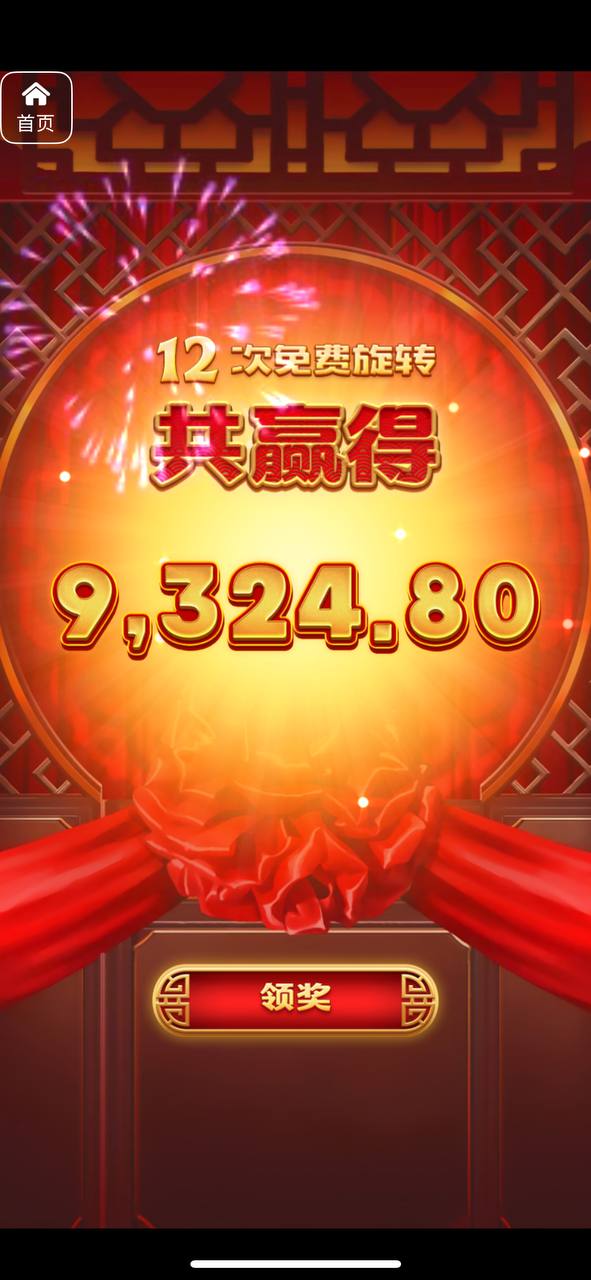 评论图片-博彩套利-博彩策略-博彩论坛