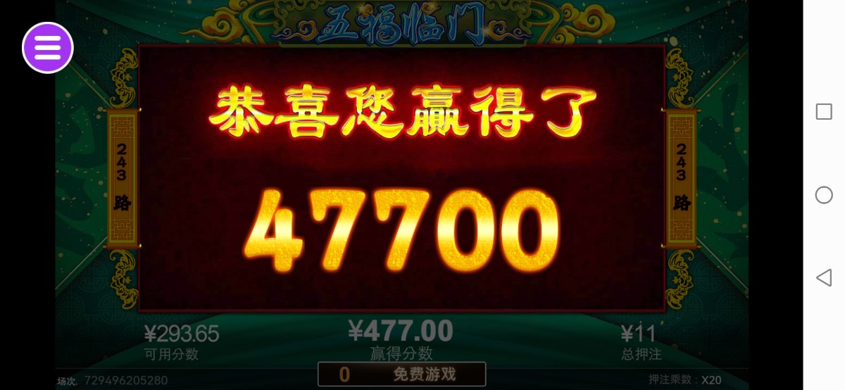 评论图片-博彩套利-博彩策略-博彩论坛