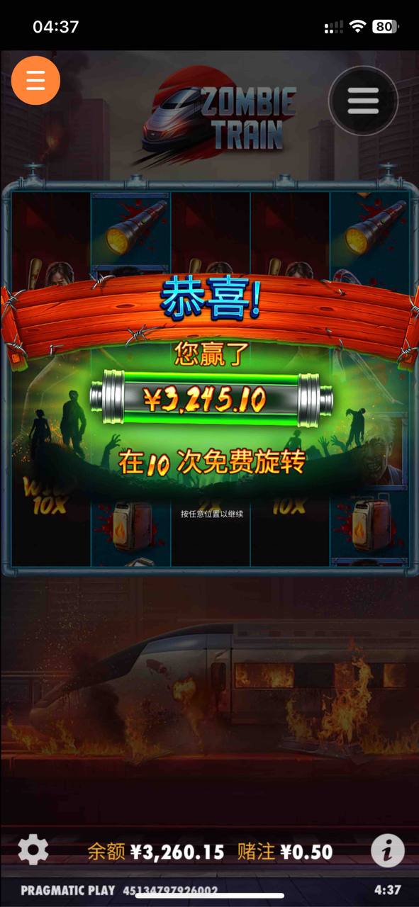 评论图片-博彩套利-博彩策略-博彩论坛