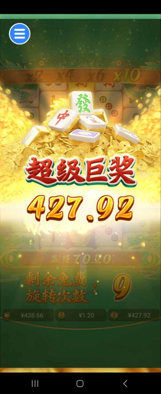 评论图片-博彩套利-博彩策略-博彩论坛