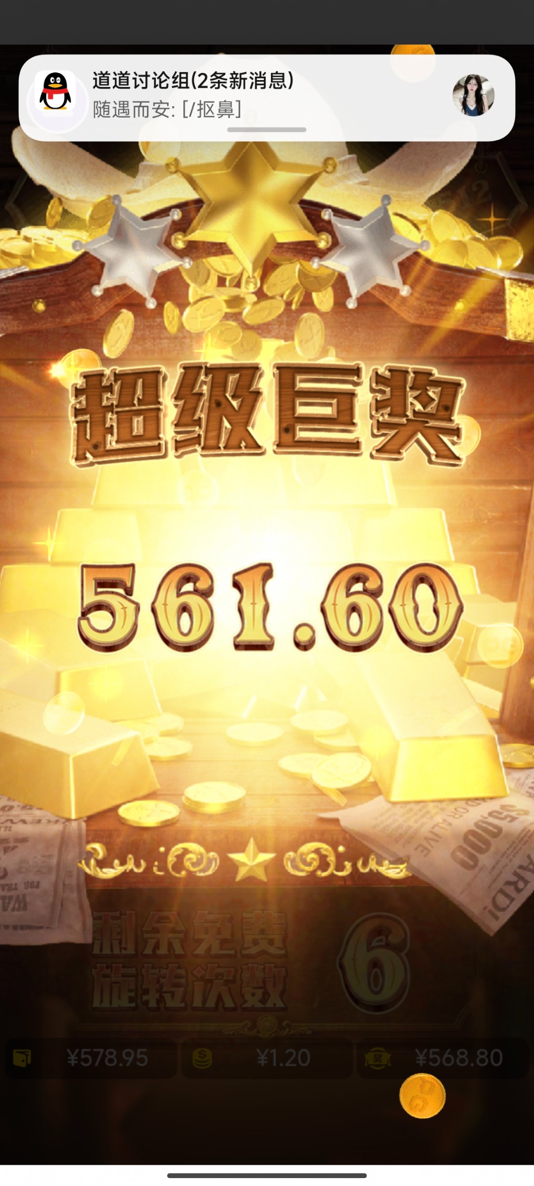 评论图片-博彩套利-博彩策略-博彩论坛