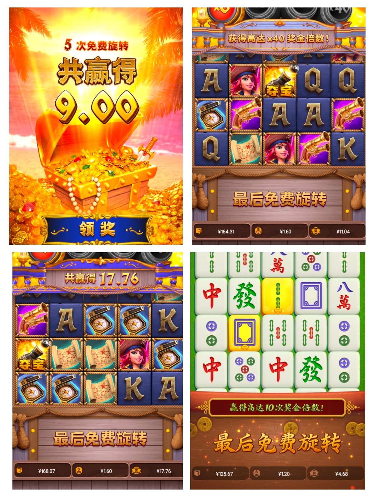 评论图片-博彩套利-博彩策略-博彩论坛