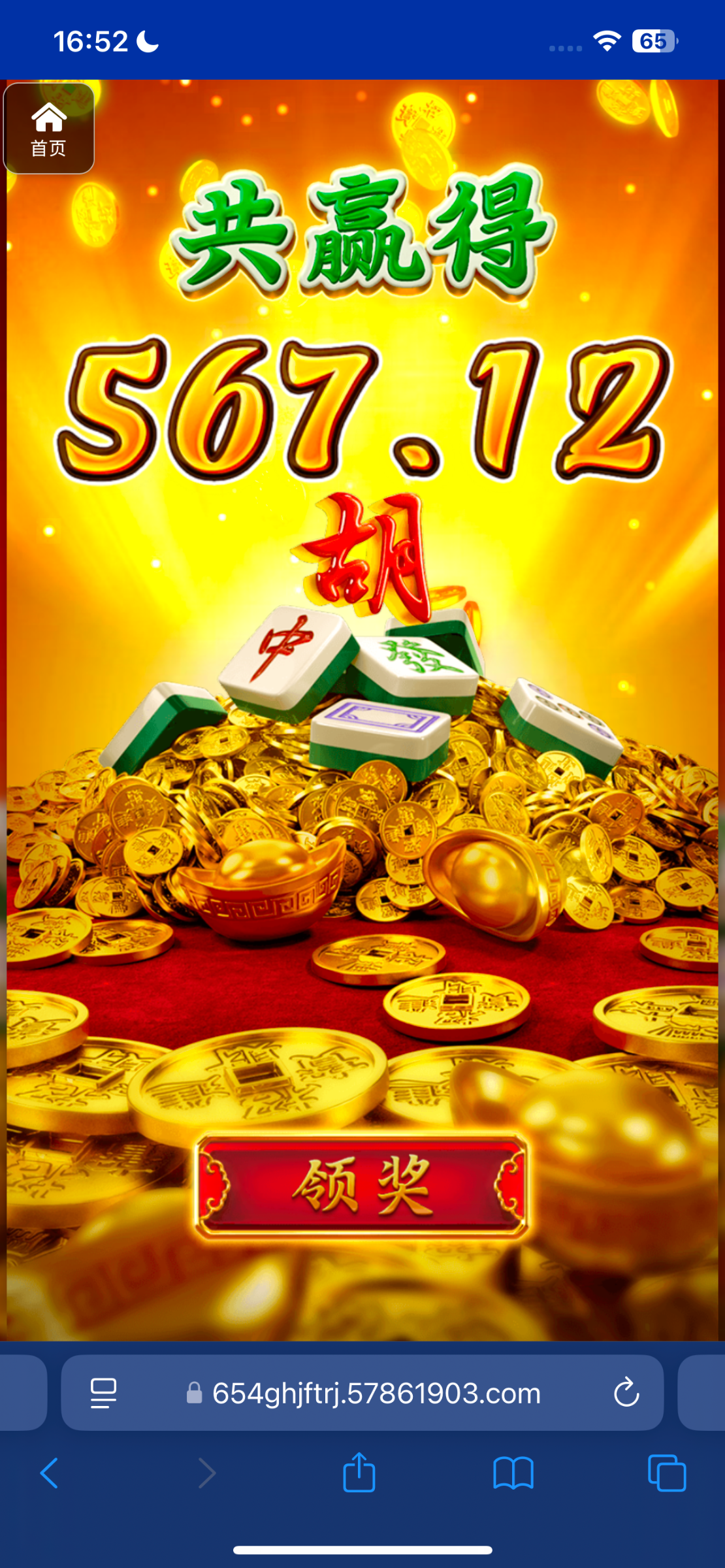 评论图片-博彩套利-博彩策略-博彩论坛