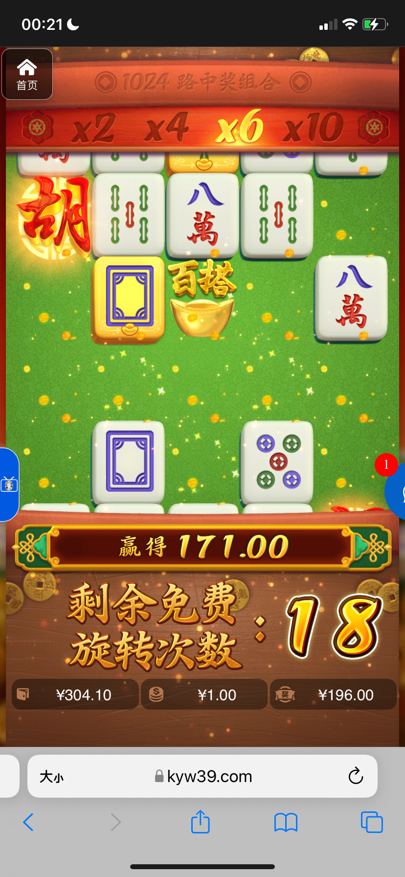 评论图片-博彩套利-博彩策略-博彩论坛