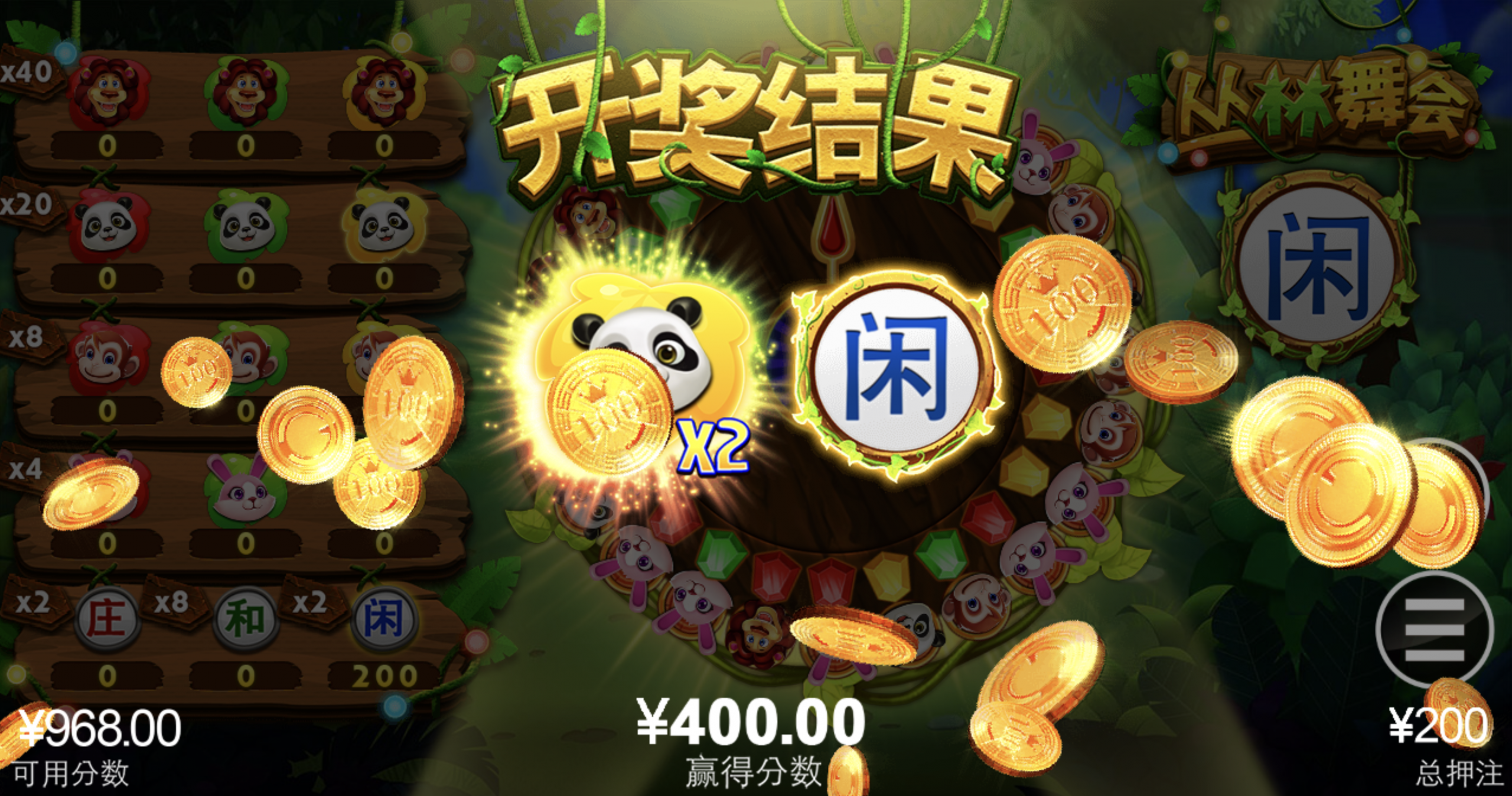 评论图片-博彩套利-博彩策略-博彩论坛