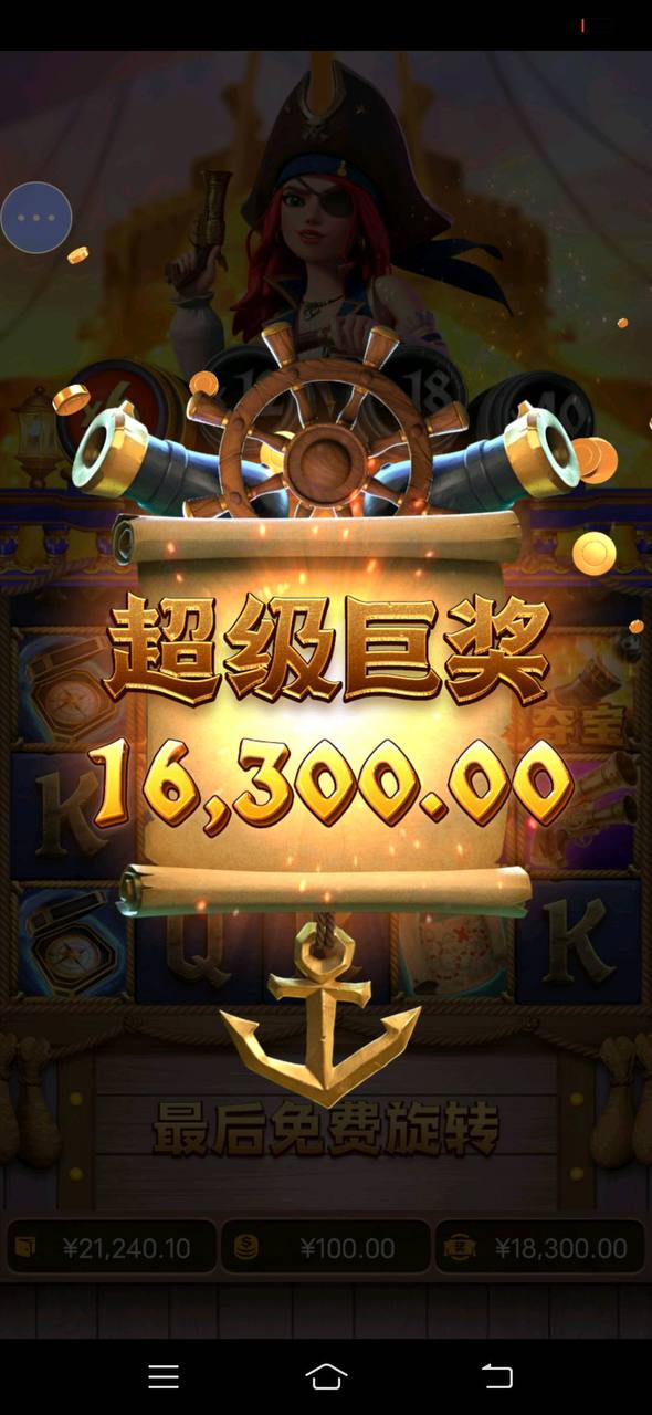 评论图片-博彩套利-博彩策略-博彩论坛