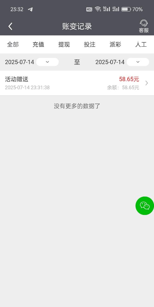 金沙娱乐城 注册送58-博彩套利-博彩策略-博彩论坛