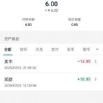 宝币   送18-博彩套利-博彩策略-博彩论坛