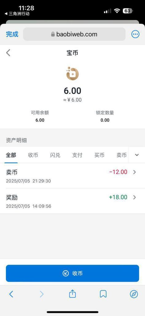 宝币   送18-博彩套利-博彩策略-博彩论坛
