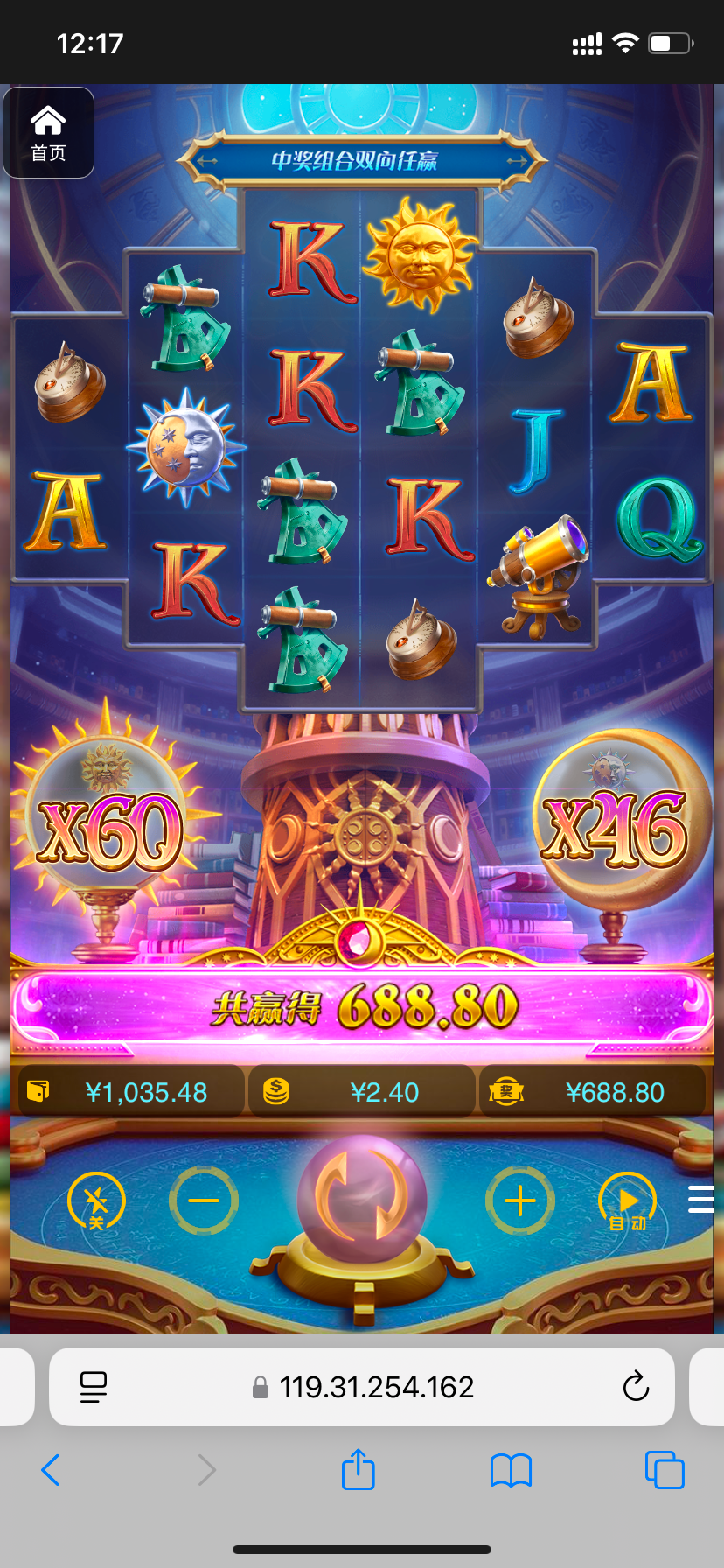 评论图片-博彩套利-博彩策略-博彩论坛