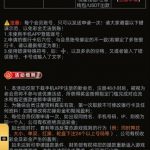 新浦京656 注册送25-博彩套利-博彩策略-博彩论坛