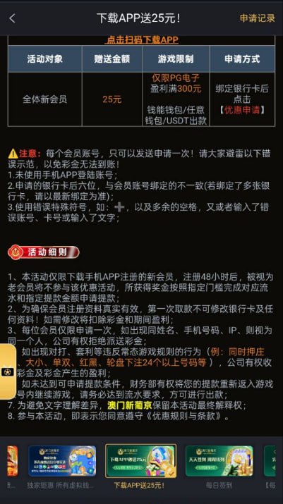 新浦京656 注册送25-博彩套利-博彩策略-博彩论坛