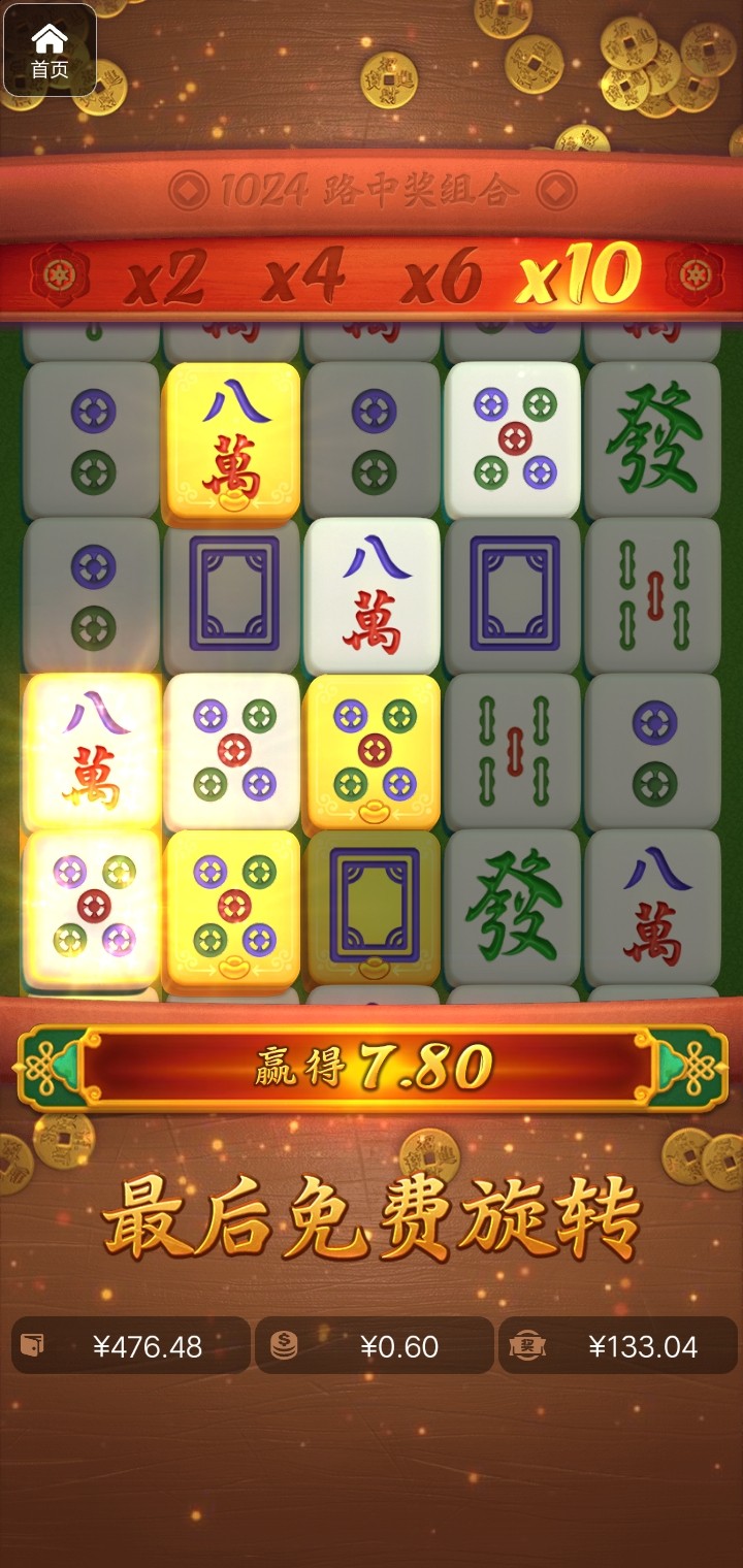 评论图片-博彩套利-博彩策略-博彩论坛